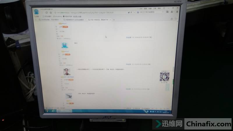 Acer A1916 Aʾ