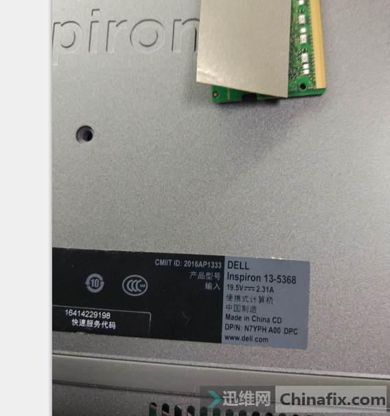 DELL 13-5368ԭBIOSӲ