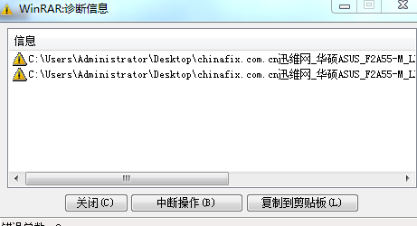 ˶ASUS_F2A55-M_LK_PLUSϵеλͼ