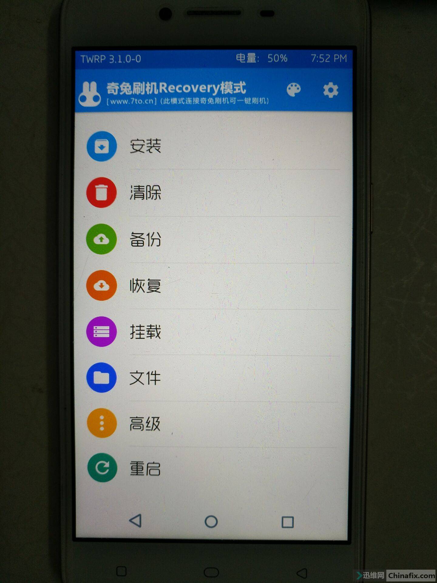 oppor11忘記解鎖密碼怎麼辦oppor11忘記解鎖密碼解鎖教程支持保資料