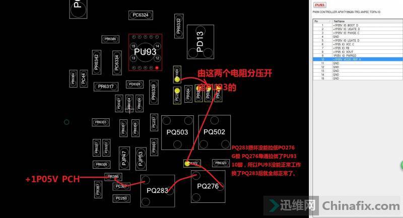 廪ͬIPMSB REV1.01A忪