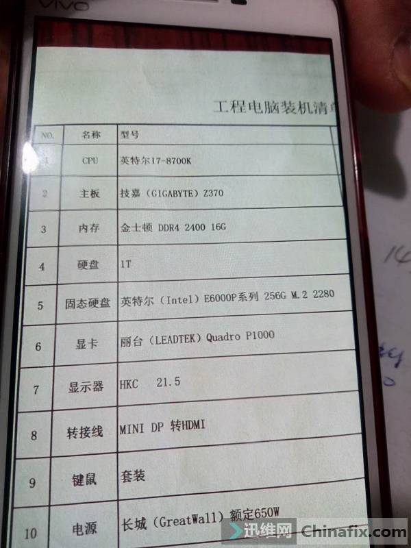 ���ASPIRE 4738�ʼǱ�������ά��