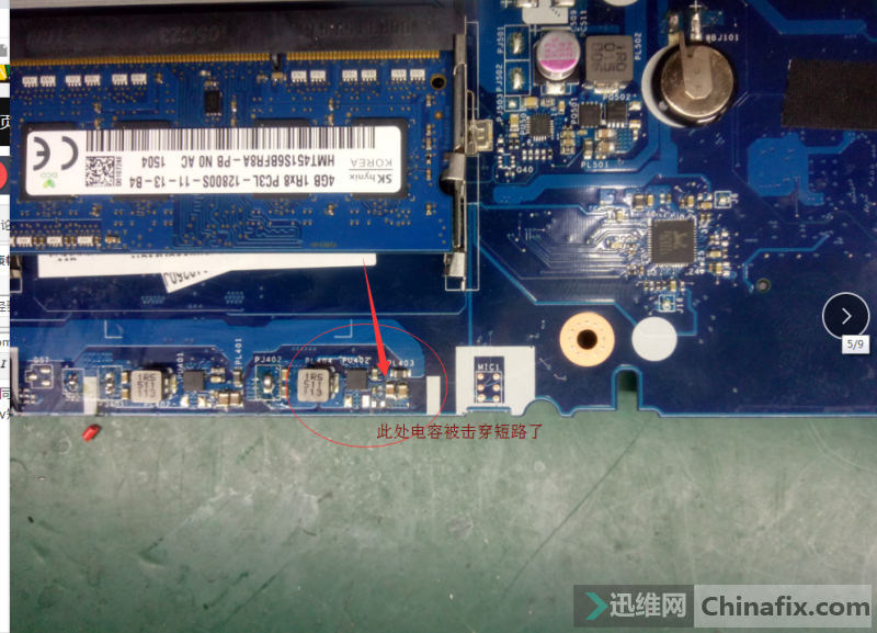 ͬACER E5-572G 뼰
