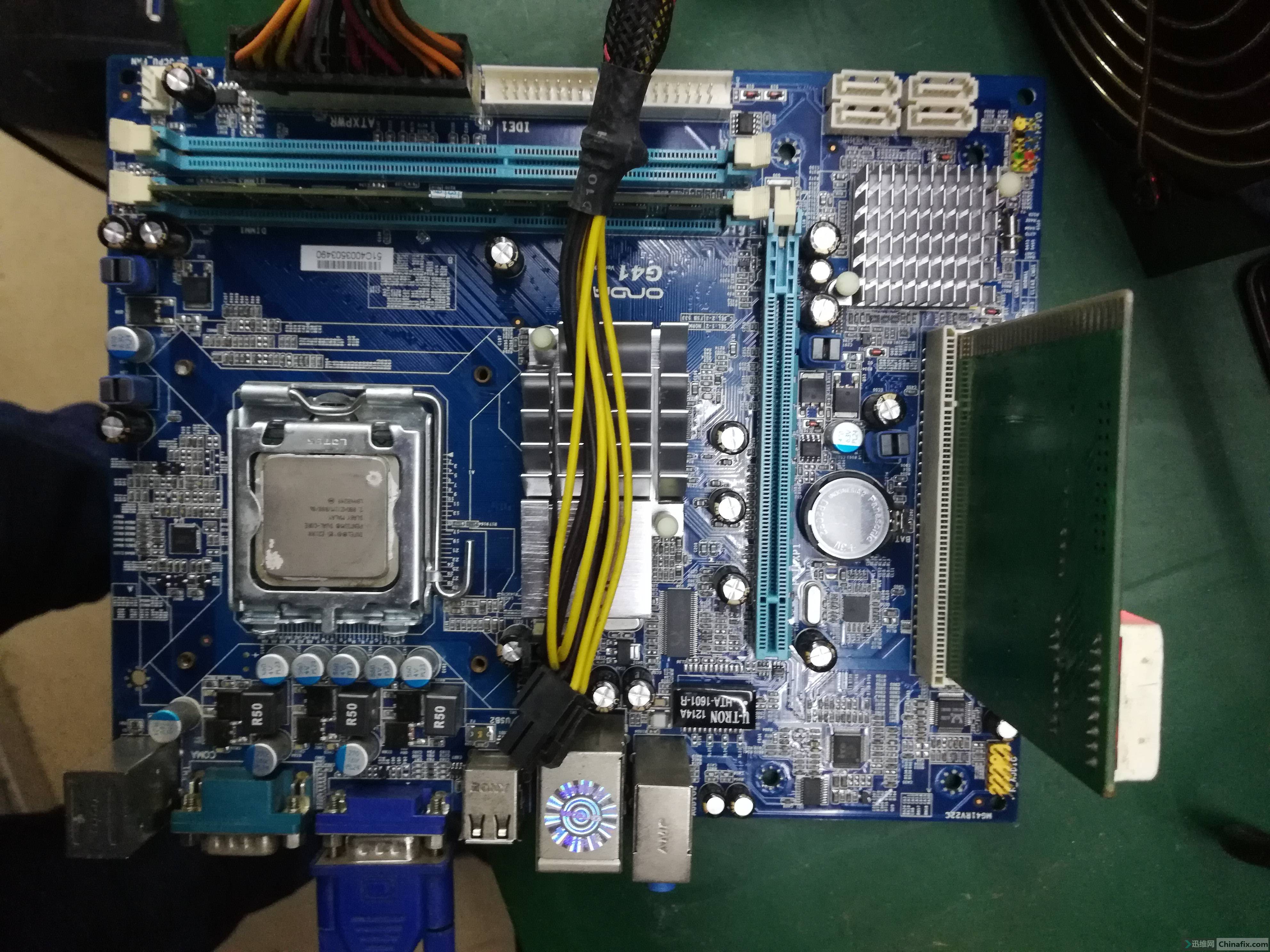 昂达g41ver300主板跑马c6掉电反复重启