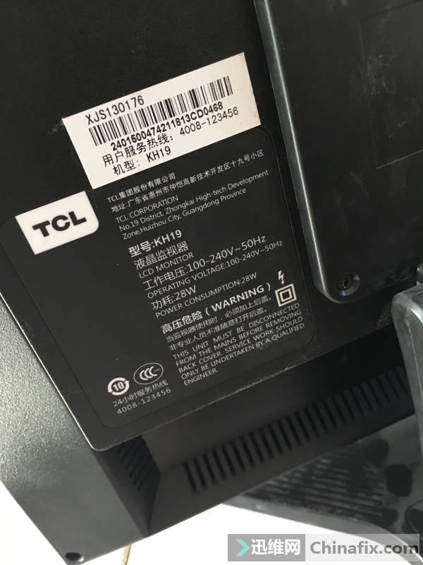 TCL KH19ά