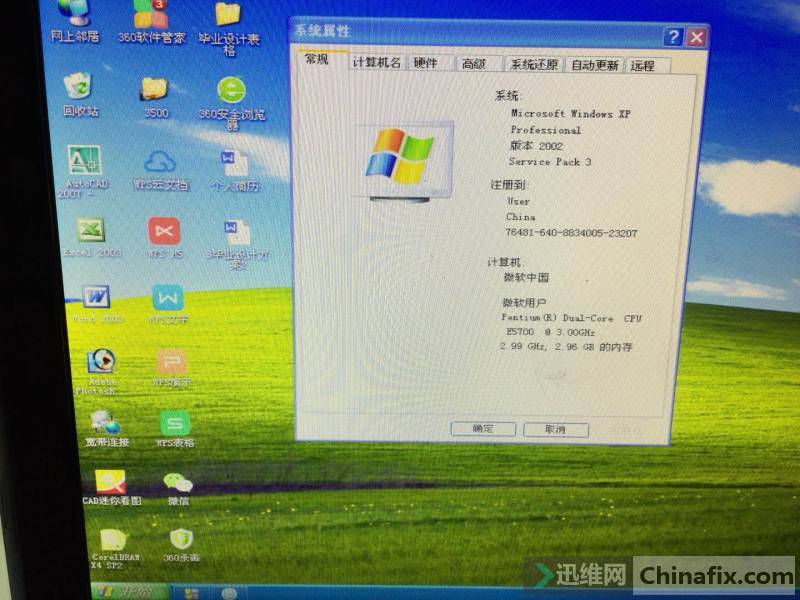 msi G41-M-S26 ʾ һֱ