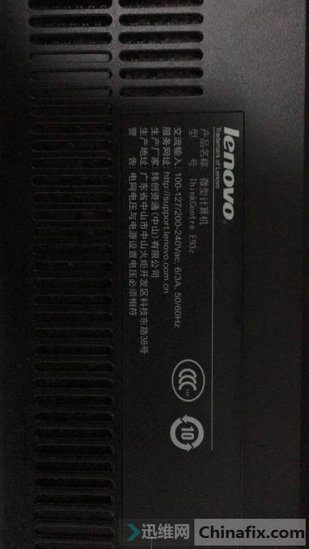 һThinkCentre E93z ʾͨ
