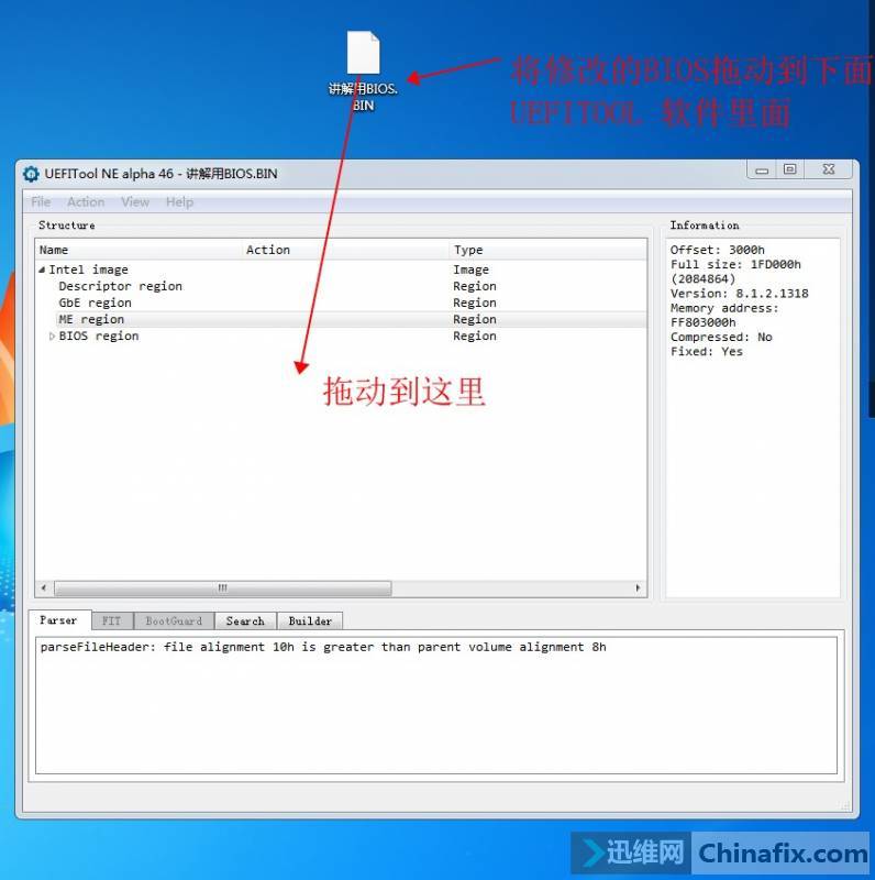 ȫѷBIOS_ME빤 Flash Image ...