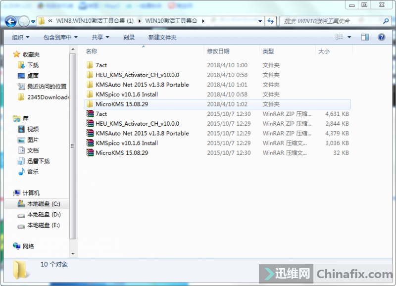 Ҫwin7win8,win10Уһ...