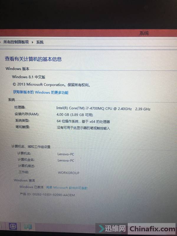 i7-4700mq ʼǱCPU