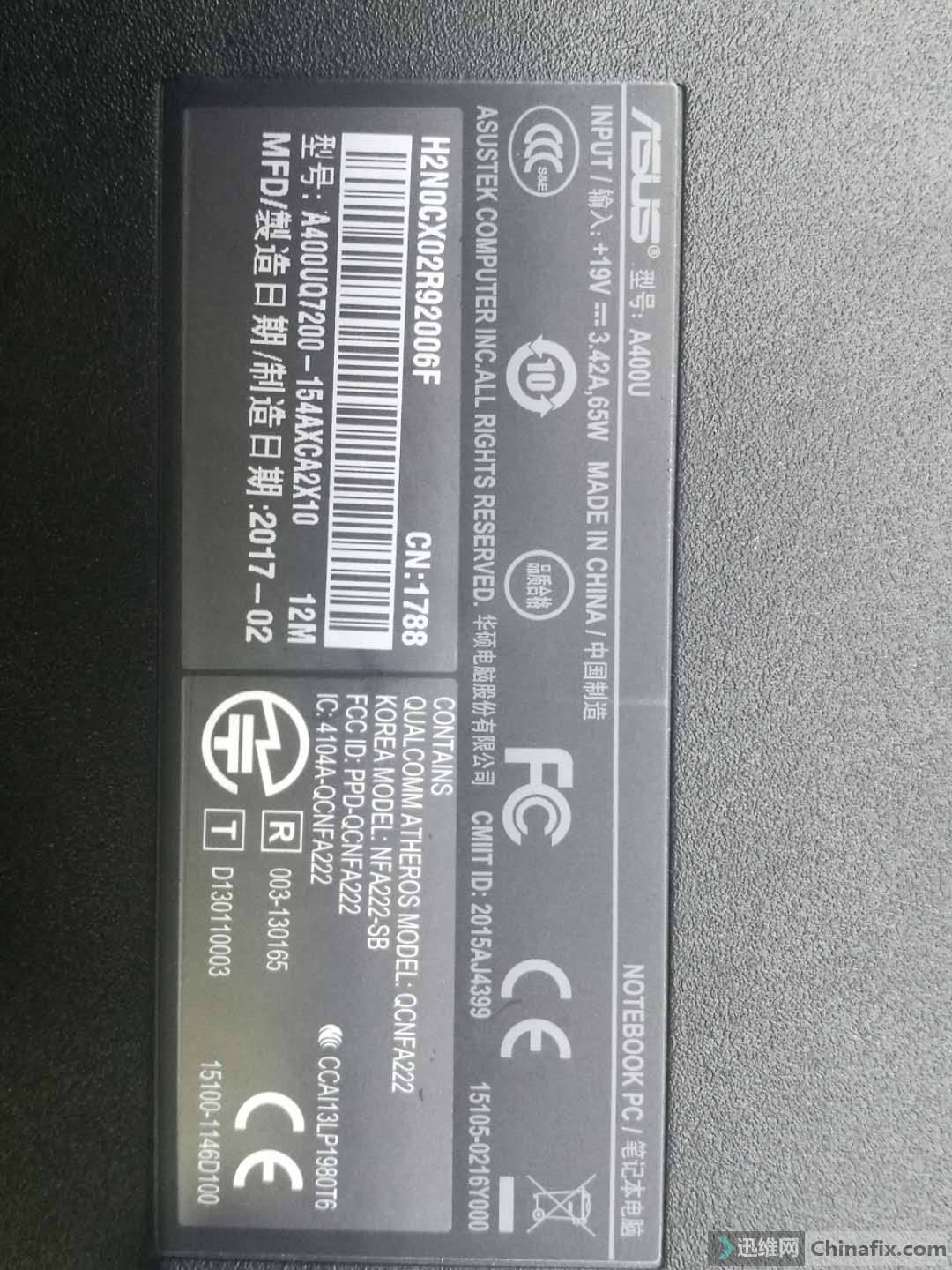 华硕a400ubios绝对亮机