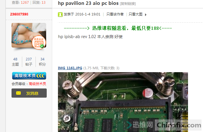 ipisb-ab hp23һ