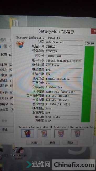΢Surface Pro3 1631ά