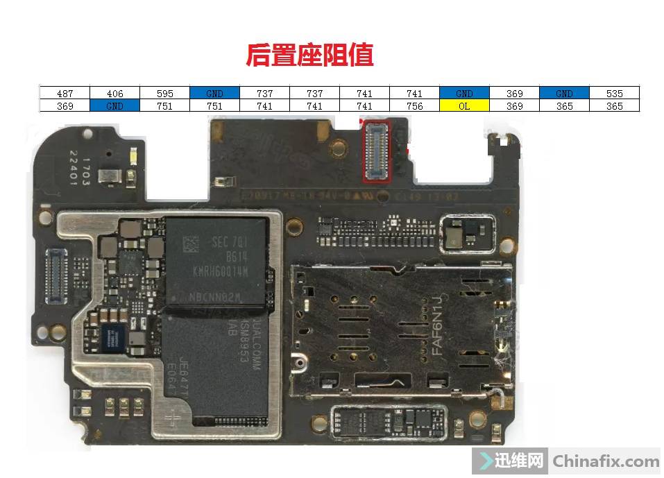 oppor9s主板维修图解图片