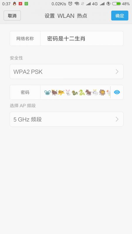 Щӡ̵WIFI룿