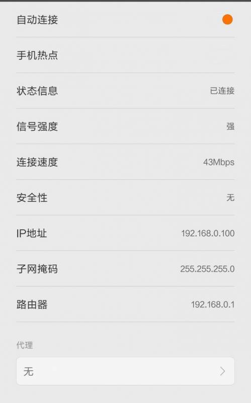 С5WIFIͨѶźŽĺܲ뻻5...
