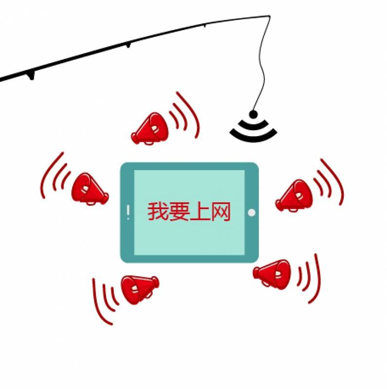 WiFiж಻ȫ