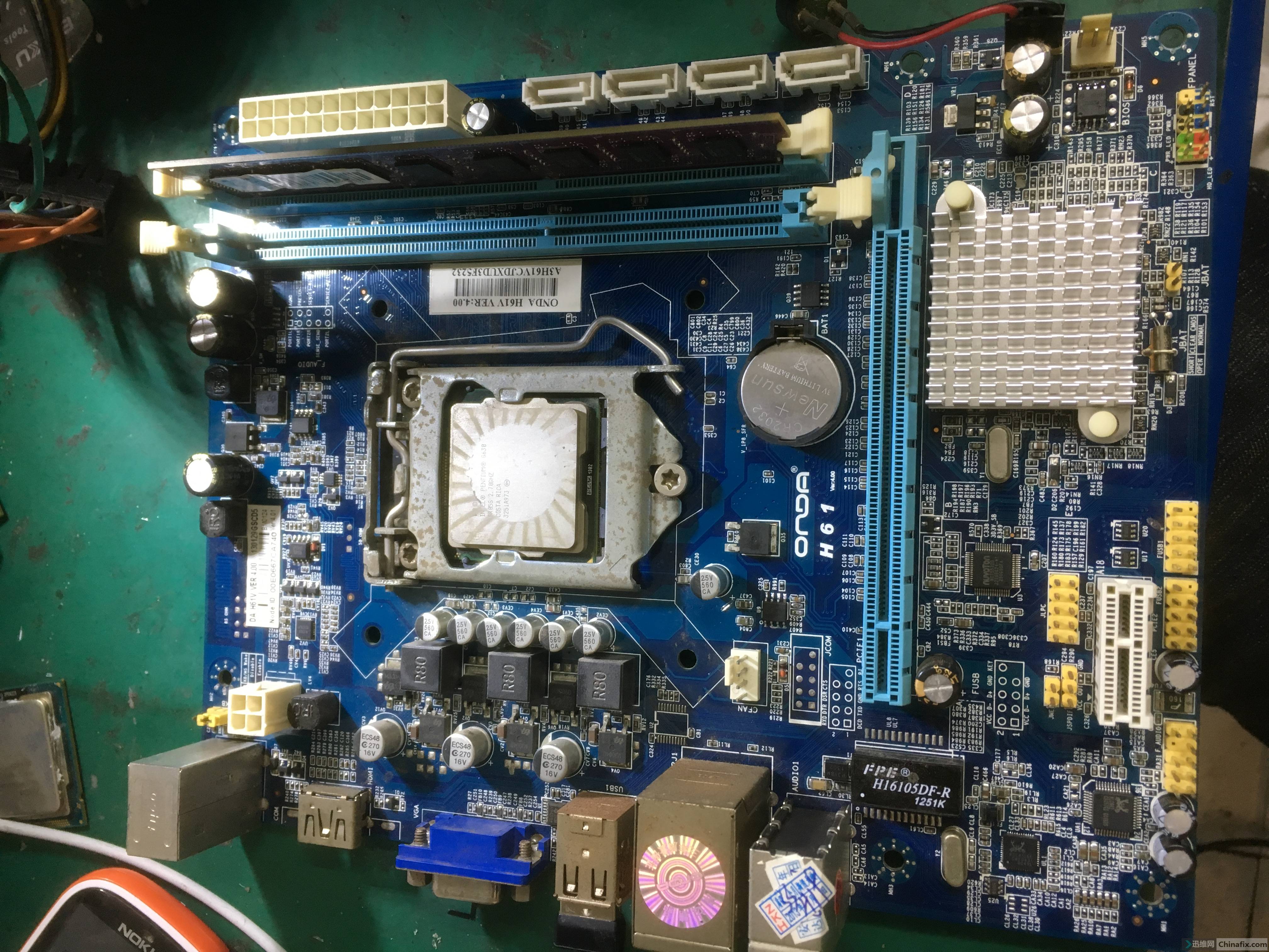 小修昂达h61附亮机bios