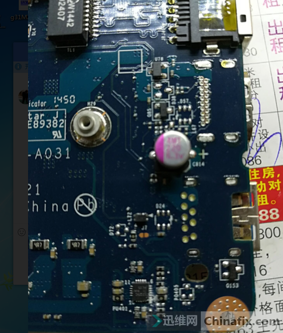 Y430P NM-A031 ˮ Ӳά