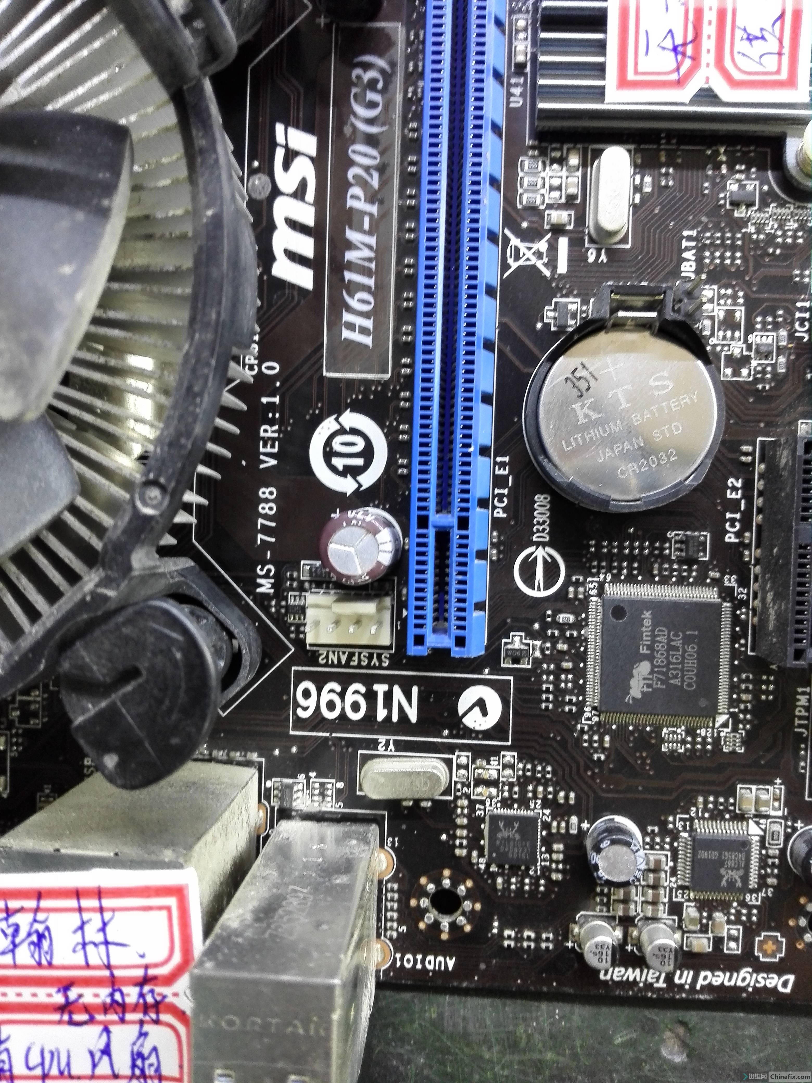 Msi h61m p20 g3 подключение спикера