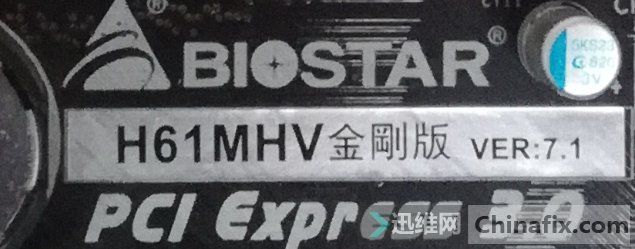 8片映泰h61mhv金刚版ver71通病汇总