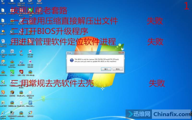 ¿ĻӷY70-70T EC BIOS Ϊ