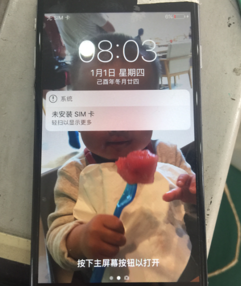 iPhone6�ֻ�������ƻ������������ά�� ͼ9