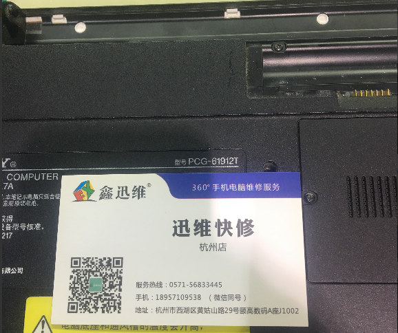 Ѹάÿһ  PCG-61912Tά