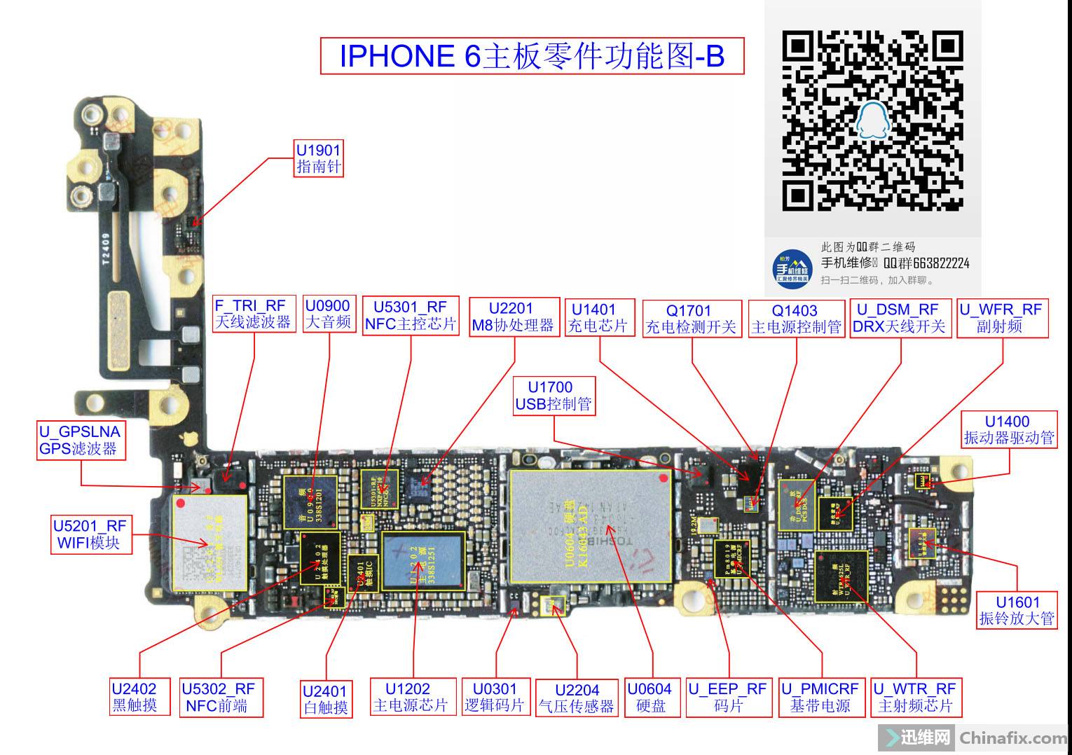 苹果6s主板维修彩图图片