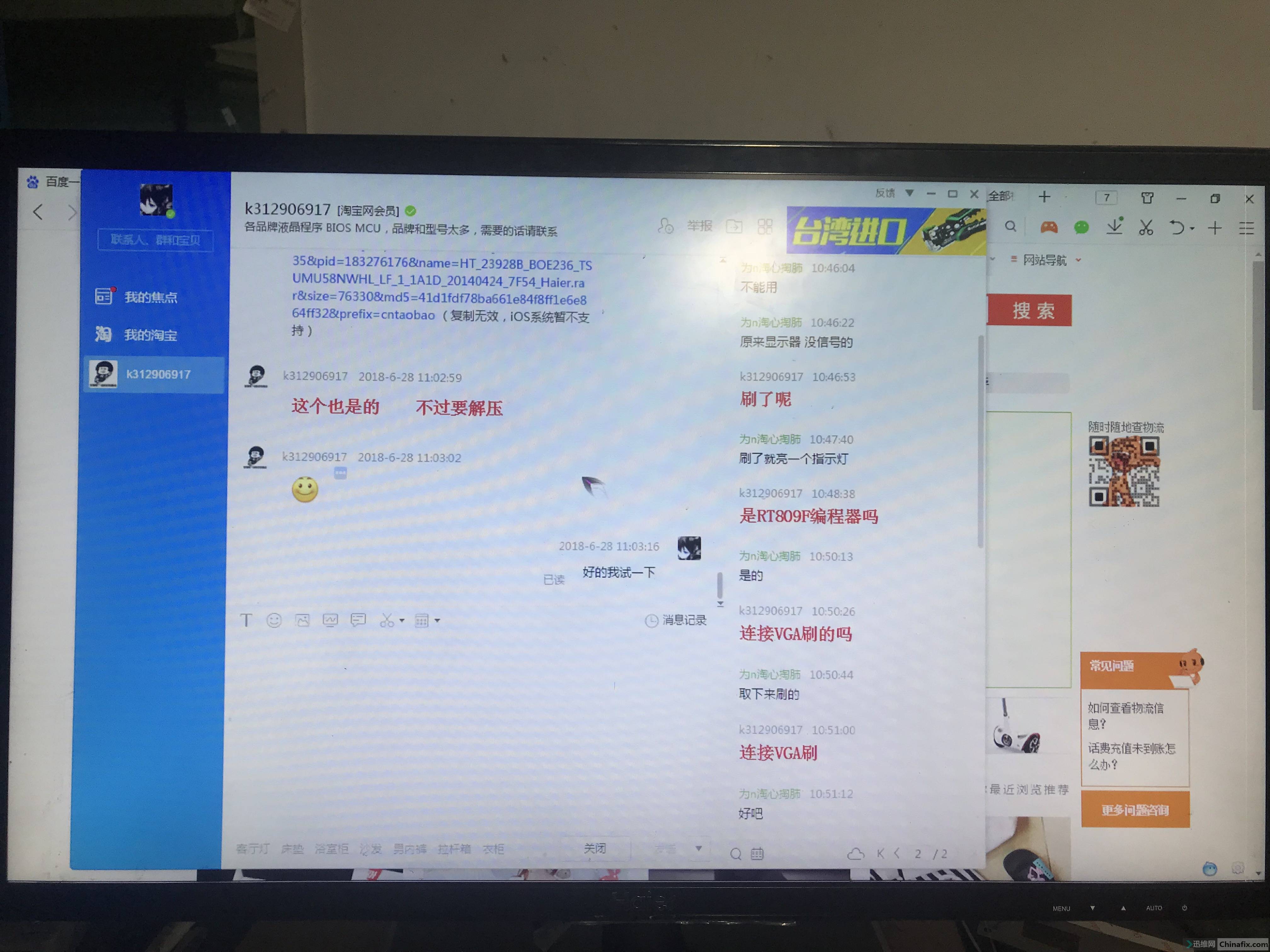 115232wjgptdkka7ctmuou.png