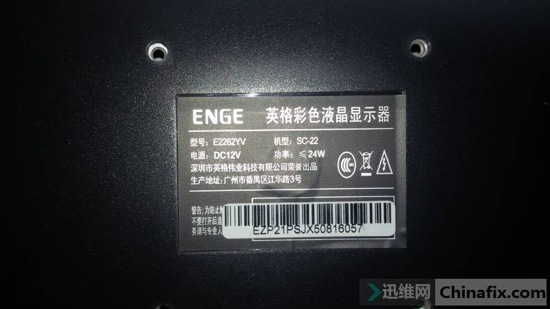 ENGE E2262YVʾά