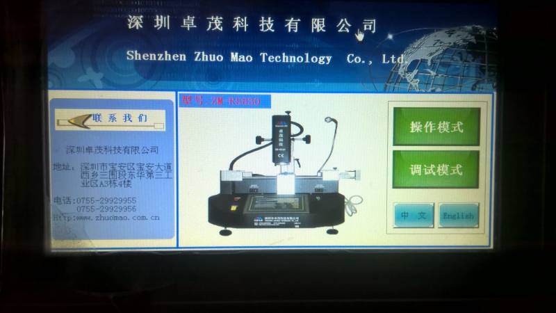  ZM-R5830