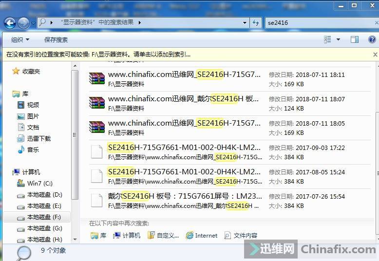 ڴʾse2416Hԭ 512KB