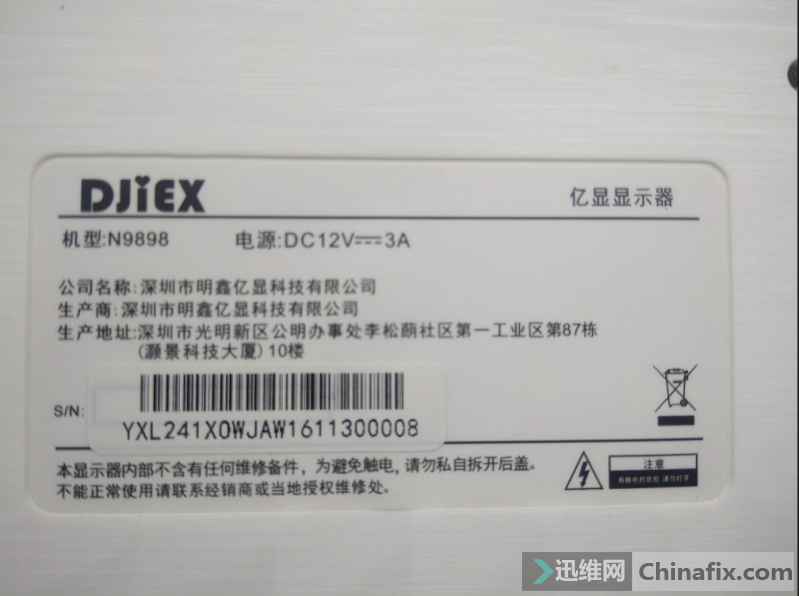 DJIEX_ͺ L241ʾ