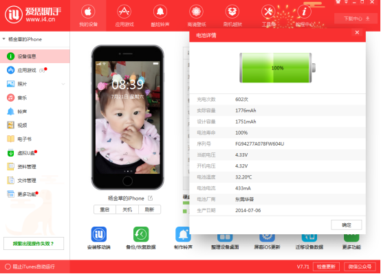 iPhone 6ʱ