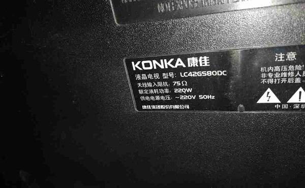 LC42GS80DCҺޱά