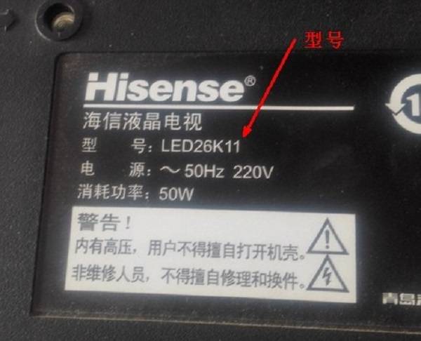 LED26k11ҺӲָʾƲά