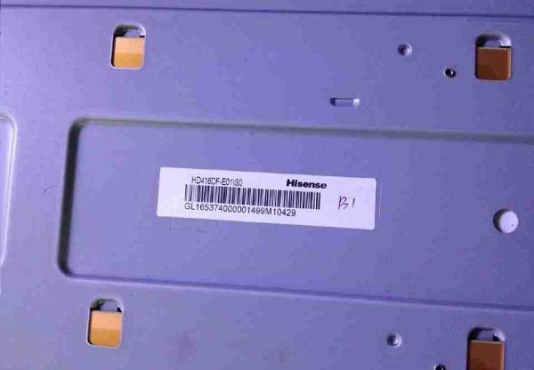 LED42EC260JDҺӻά