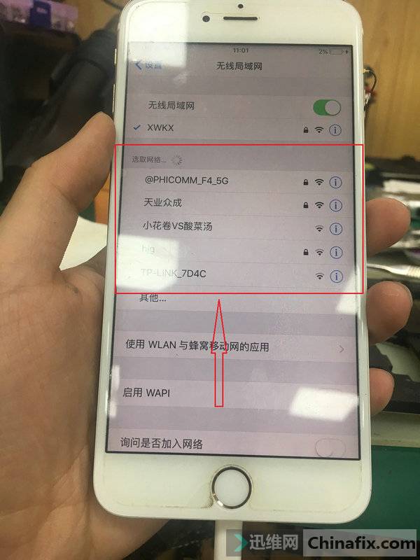 iPhone6S Plus摔后手机WiFi信号差维修