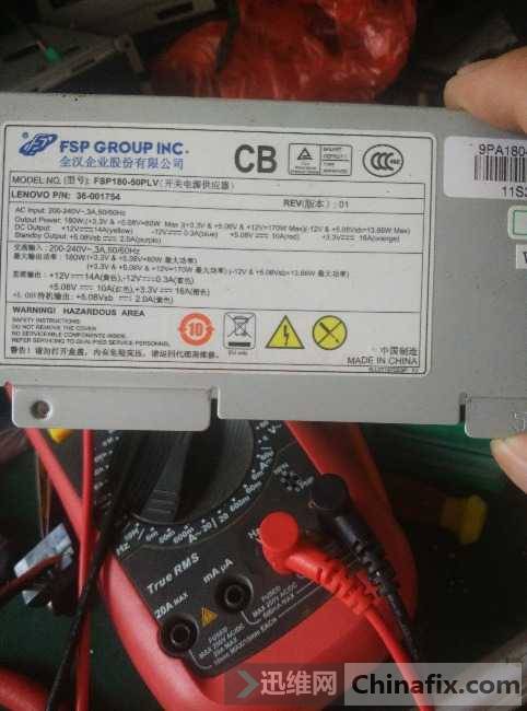һԴάFSP180-50PLV