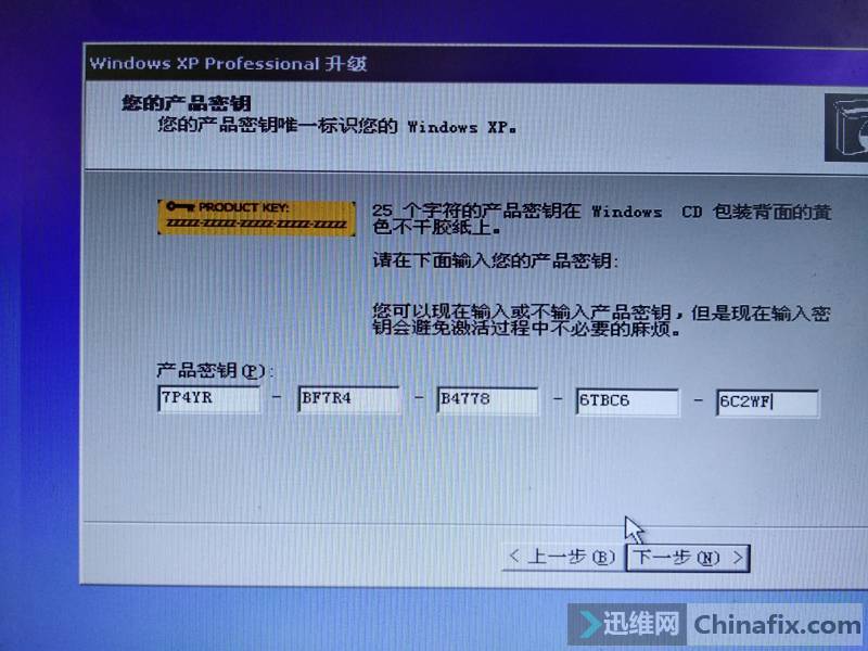 XP SP3ϵͳ޸ʵ
