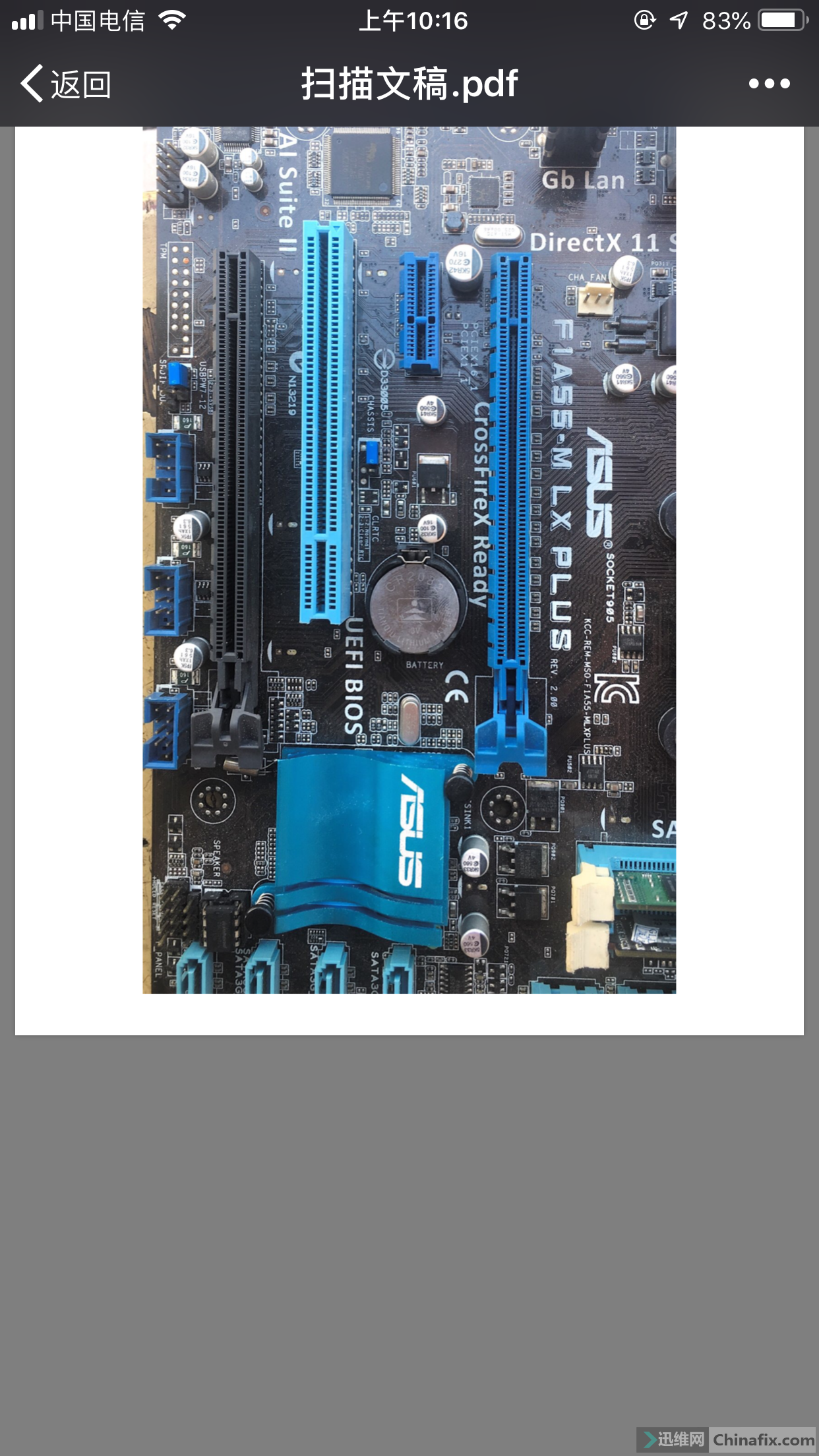 f1a55mlxplus不触发维修