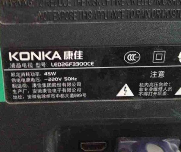 LED26F3300CEҺʵȻάһ
