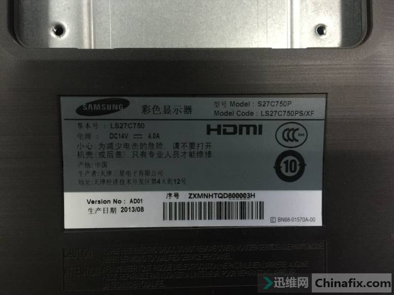ʾS27C750P