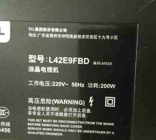 L42E9FBDҺͼ񷢰άʵ