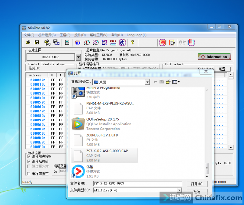 һڻ˶BIOS CAPļͷMiniproϵб...