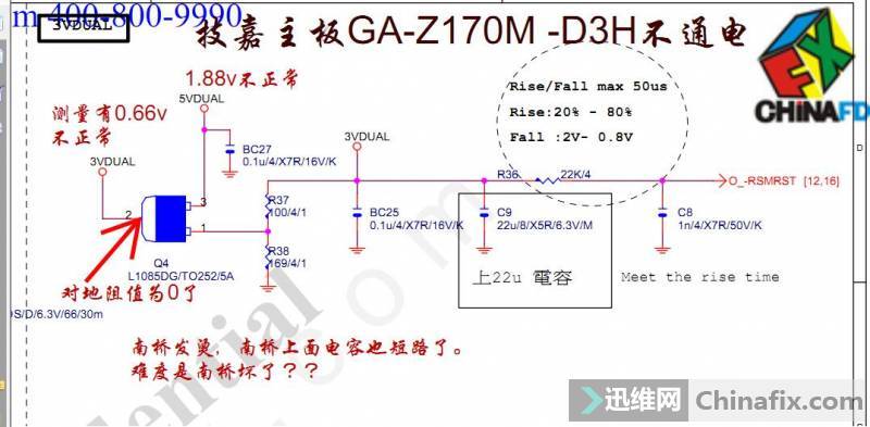 GA-Z170M-D3H DDR4 ͨ Ŷ·