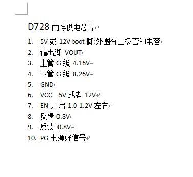 INTEL 775 ڴŹоƬD728λͼ