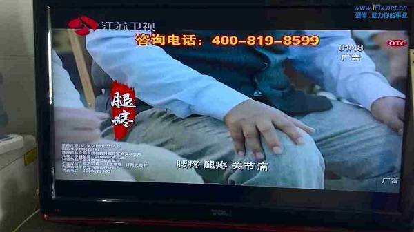 TCL L37F11Һͼ񰵵ϼޡͼ3