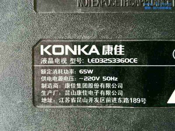 LED 32S3360CEҺ޹ά